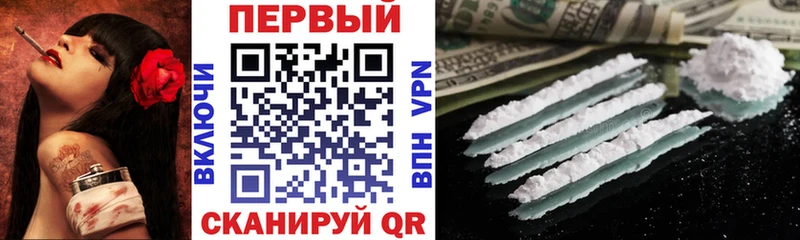 АМФ Розовый  даркнет телеграм  Пойковский  закладки 