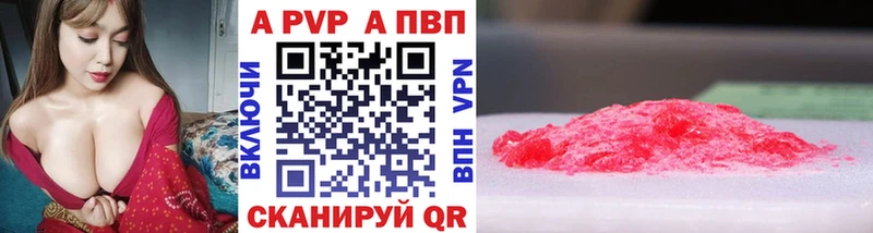 Alpha PVP кристаллы Пойковский