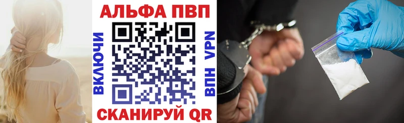 А ПВП крисы CK Пойковский