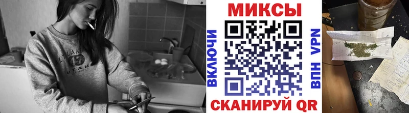 Бутират Butirat  купить   кракен онион  Пойковский 