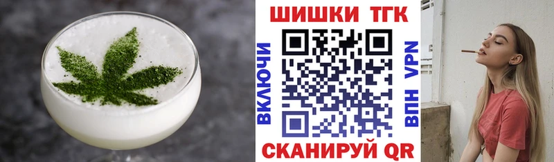 цены наркотик  blacksprut онион  Еда ТГК конопля  Пойковский 