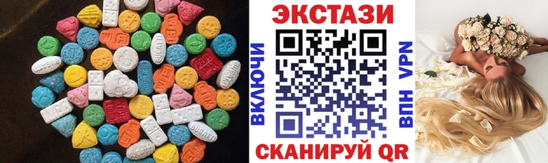 ЭКСТАЗИ Cube  купить наркотик  Пойковский 