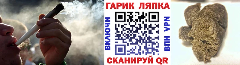 ГАШ гашик  KRAKEN зеркало  Пойковский 