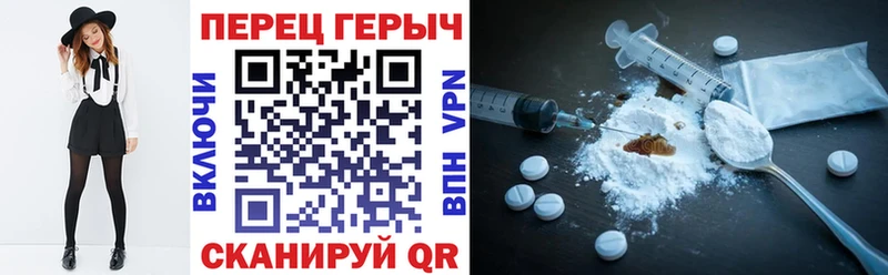 это Telegram  Пойковский  Героин хмурый 