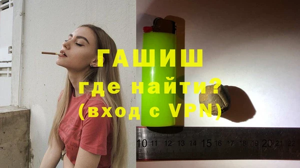 ALPHA PVP Балахна