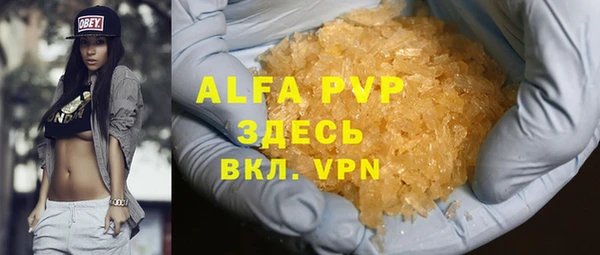 a pvp Балабаново