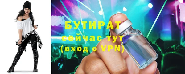 ALPHA PVP Балахна