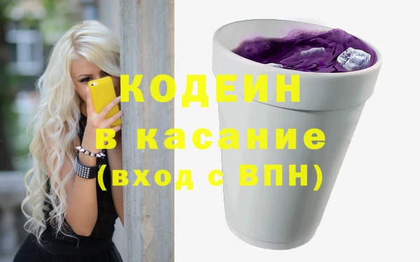 ALPHA PVP Балахна