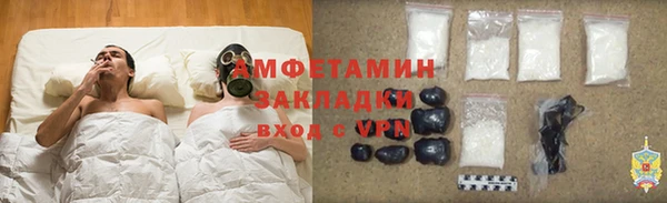 ALPHA PVP Балахна