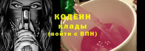 героин Осинники
