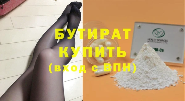 не бодяженный Баксан