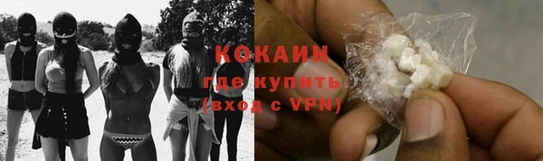 ALPHA PVP Балахна