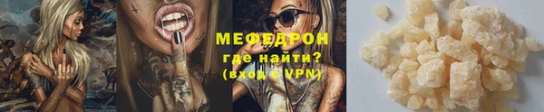 ALPHA PVP Балахна