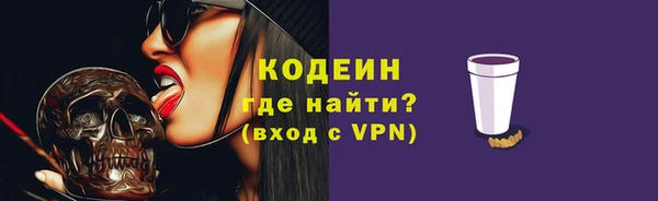 ALPHA PVP Балахна