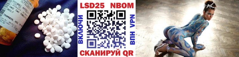 купить   Пойковский  ЛСД экстази кислота 