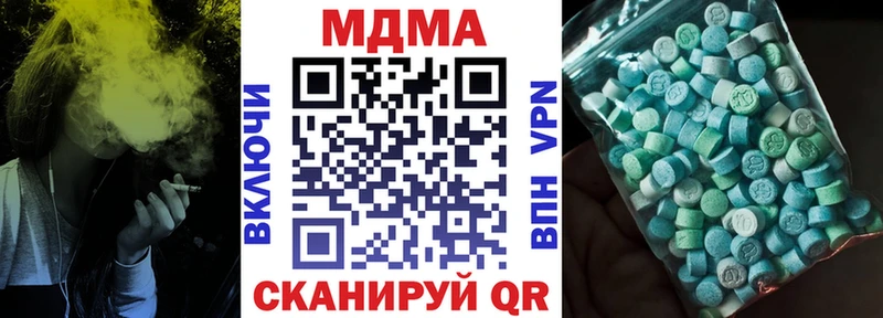 МДМА VHQ как найти закладки Пойковский