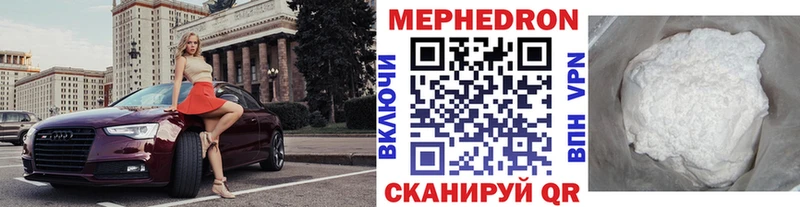 Меф mephedrone  Пойковский 