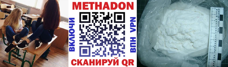 гидра онион  Пойковский  МЕТАДОН VHQ  даркнет сайт 
