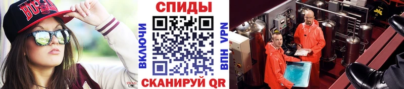 Метамфетамин мет  купить  цена  Пойковский 
