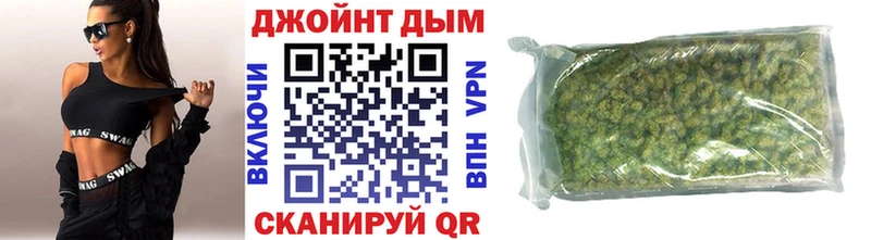 Конопля White Widow  Пойковский 